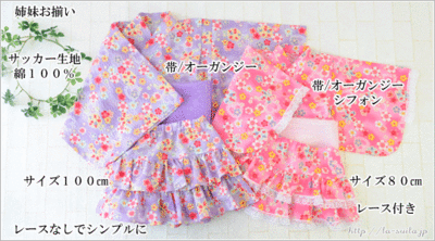 540p19yukatadr.gif
