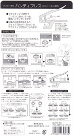 240p16prnap.jpg
