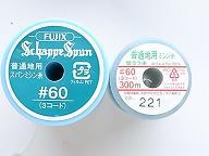 4.40ブログ普通ミシン糸.JPG