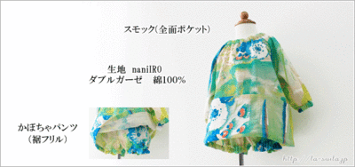 400p17smo.gif